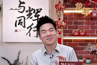 丹尼斯-史密斯：我不想输球 赢球后每个人都很开心